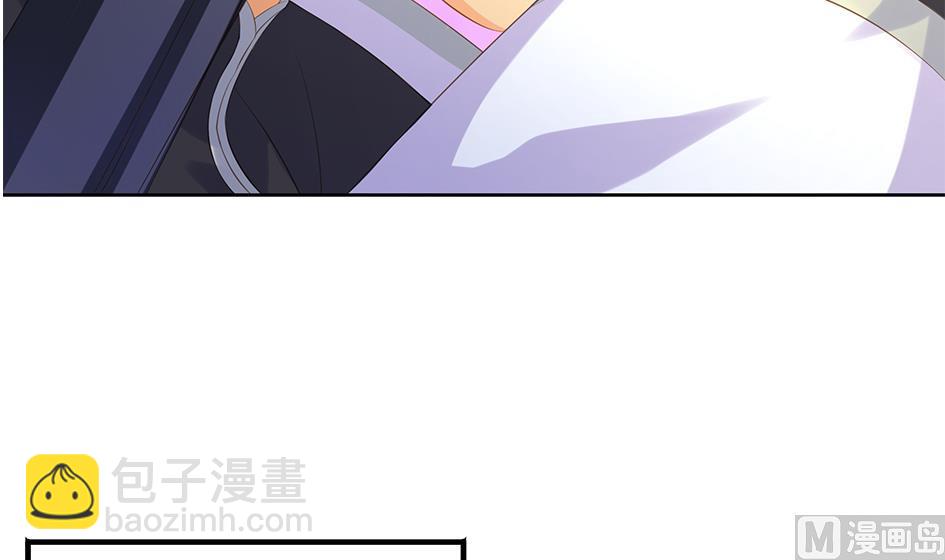 《天狐劫》第087劫 死不承认？ 第42页