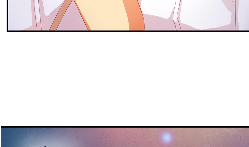 《天狐劫》第087劫 死不承认？ 第47页