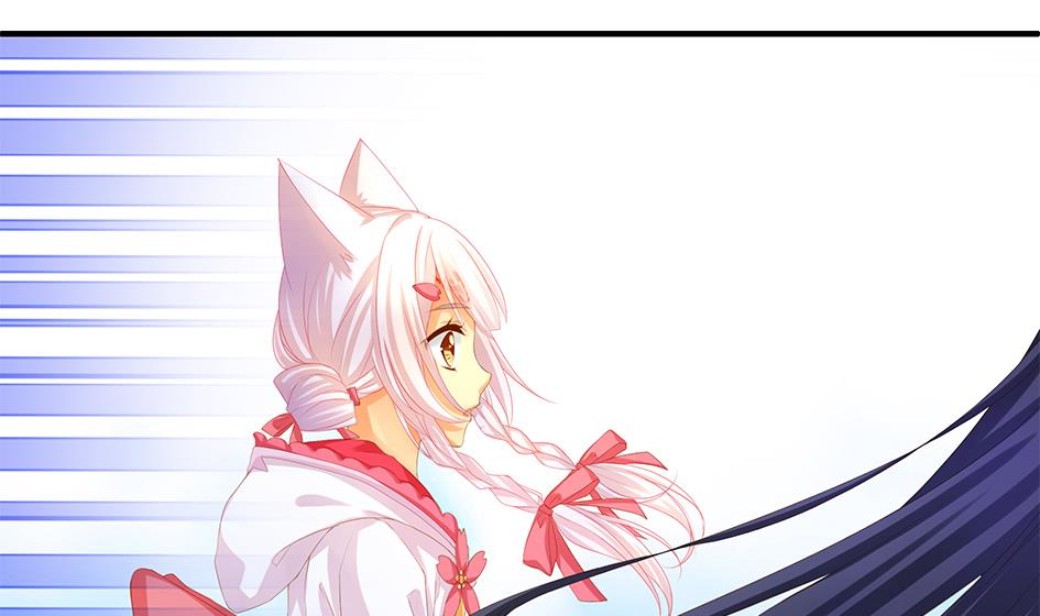 《天狐劫》第085劫 被盯上了！ 第22页