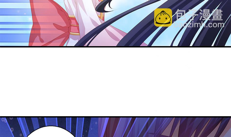 《天狐劫》第085劫 被盯上了！ 第23页