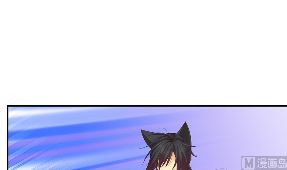 《天狐劫》第085劫 被盯上了！ 第27页