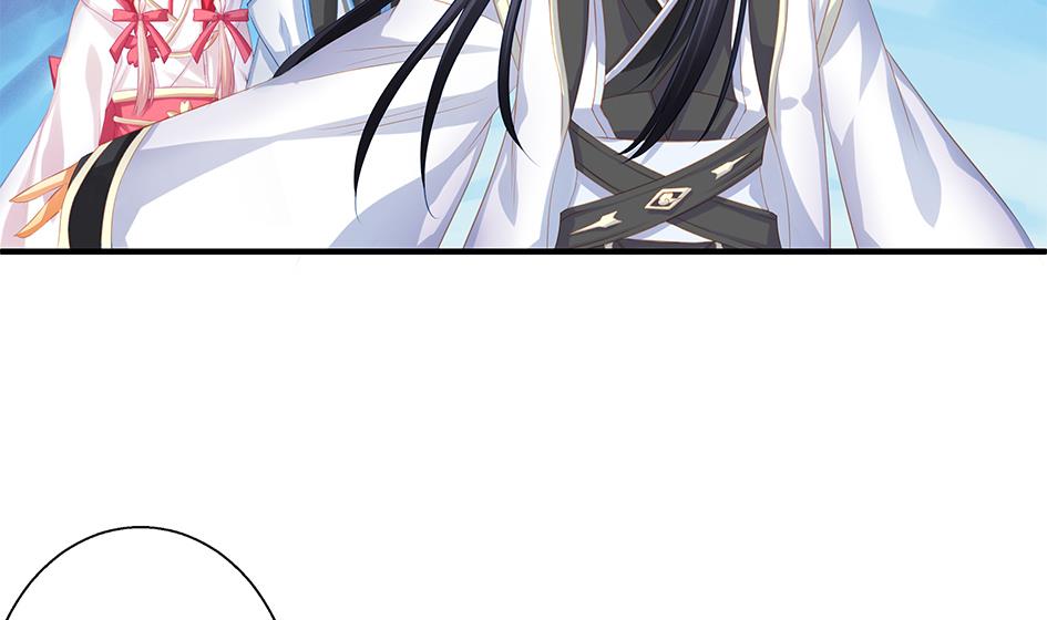 《天狐劫》第085劫 被盯上了！ 第34页