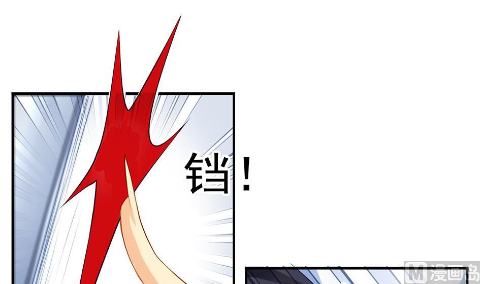 《天狐劫》第085劫 被盯上了！ 第9页