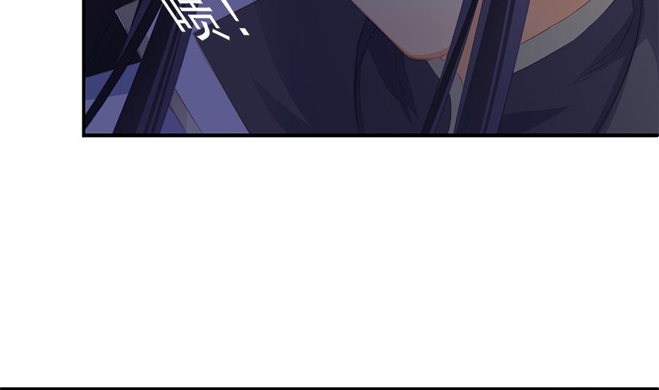《天狐劫》第084劫 给本王生孩子吧！ 第16页