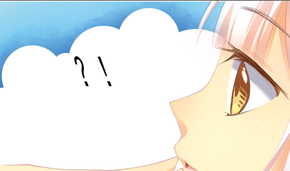 《天狐劫》第084劫 给本王生孩子吧！ 第17页