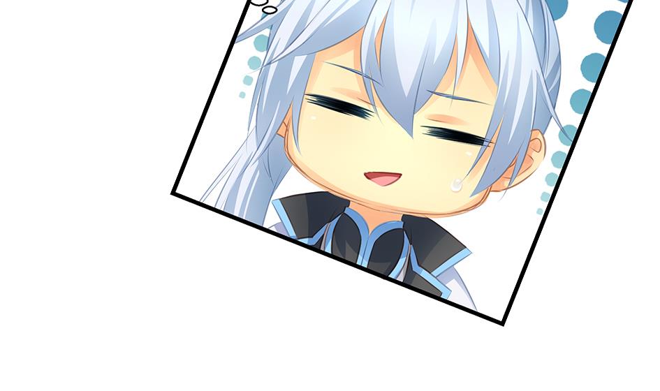 《天狐劫》第084劫 给本王生孩子吧！ 第25页