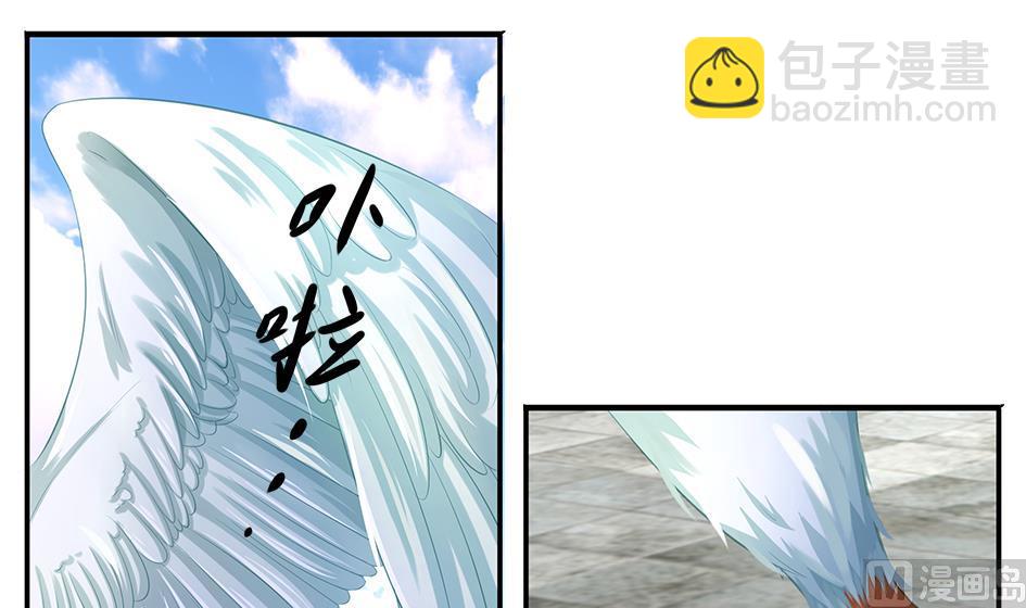 《天狐劫》第084劫 给本王生孩子吧！ 第30页