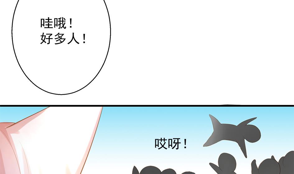 《天狐劫》第084劫 给本王生孩子吧！ 第32页