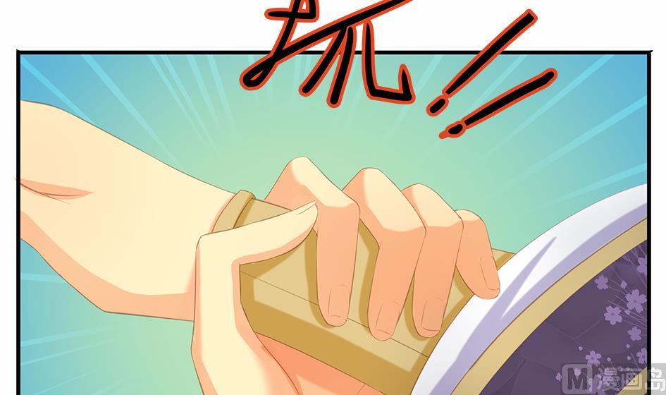 《天狐劫》第086劫 一言不合掐起来？！ 第30页