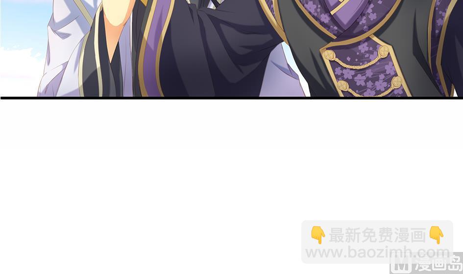 《天狐劫》第086劫 一言不合掐起来？！ 第33页