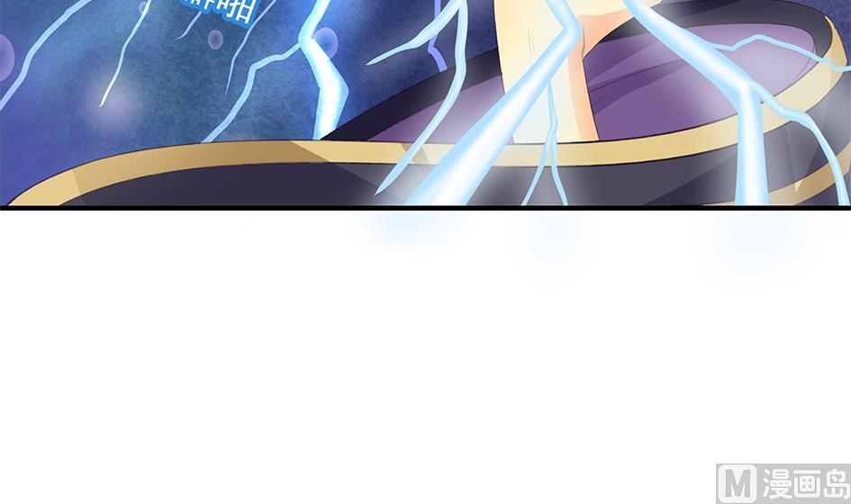《天狐劫》第086劫 一言不合掐起来？！ 第3页