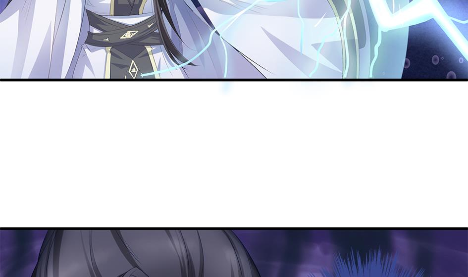 《天狐劫》第086劫 一言不合掐起来？！ 第7页