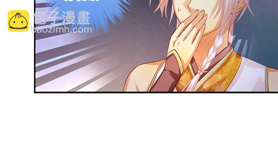 《天狐劫》第090劫 决心 第34页