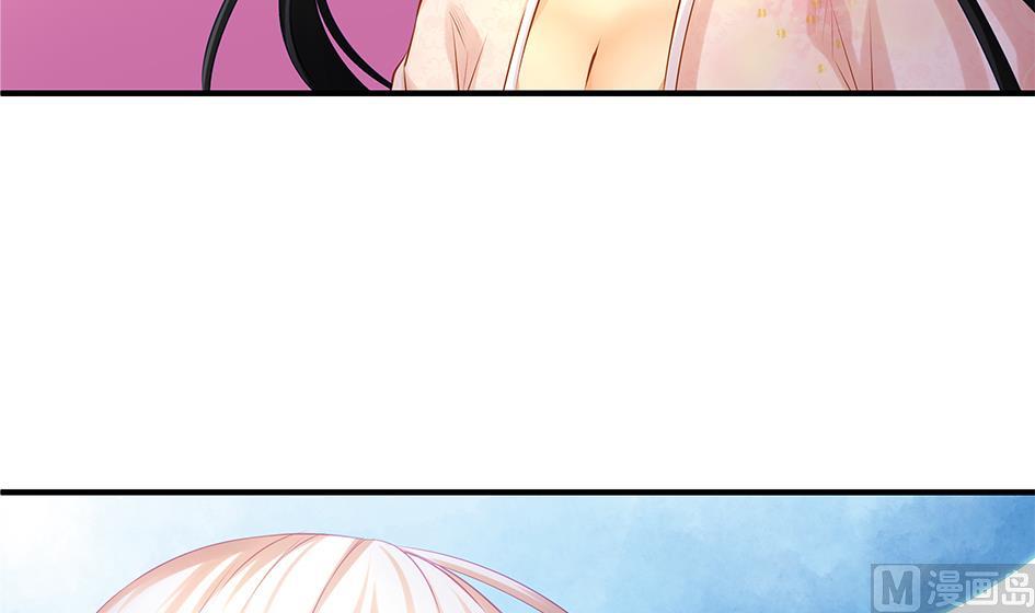 《天狐劫》第090劫 决心 第42页