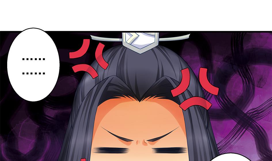 《天狐劫》第088劫 变成男银？！ 第25页
