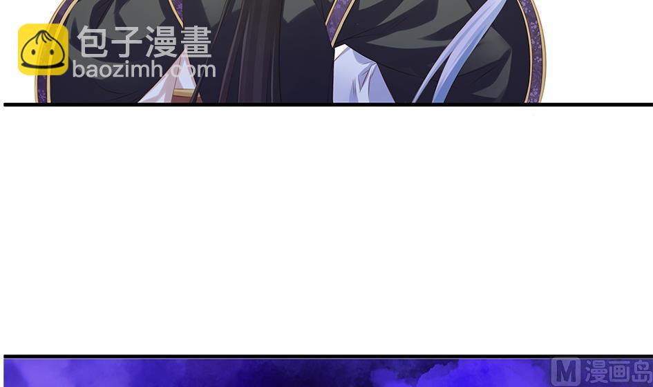 《天狐劫》第088劫 变成男银？！ 第30页