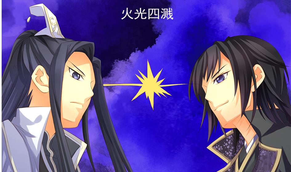 《天狐劫》第088劫 变成男银？！ 第31页