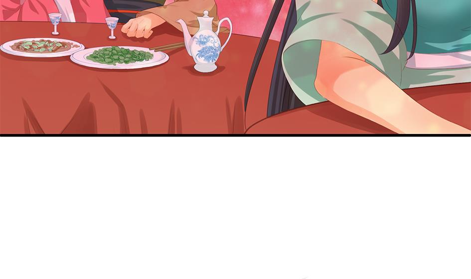 《天狐劫》第088劫 变成男银？！ 第5页