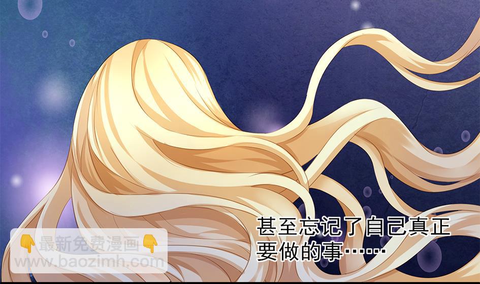 《天狐劫》第091劫 替身 第14页
