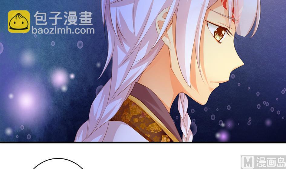 《天狐劫》第091劫 替身 第18页