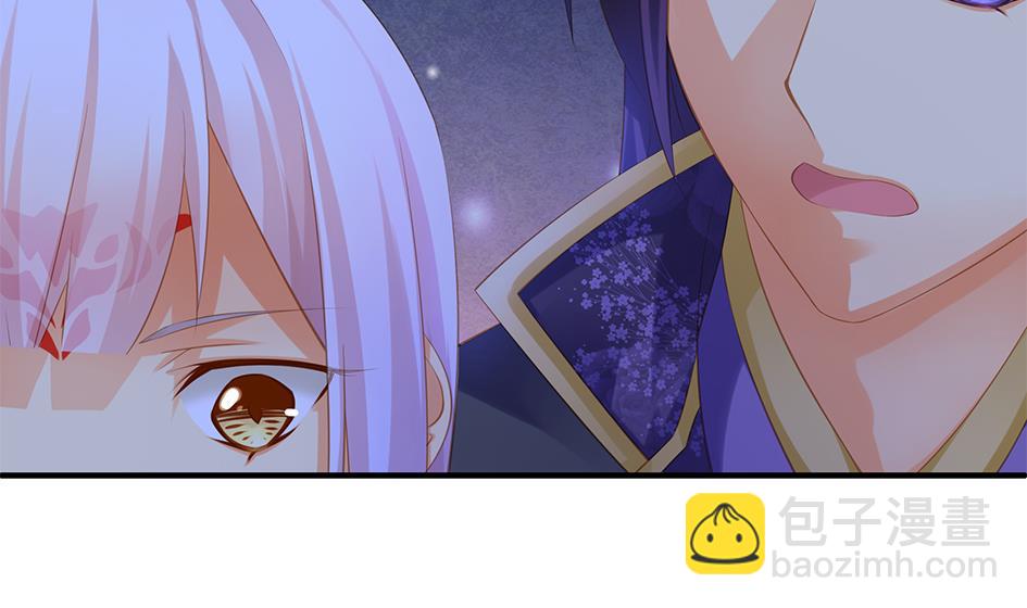《天狐劫》第091劫 替身 第20页