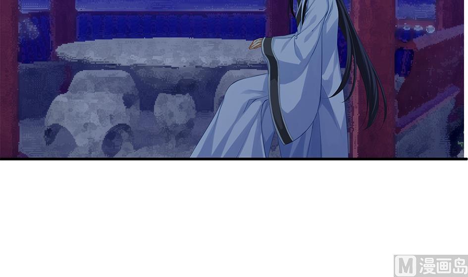 《天狐劫》第091劫 替身 第24页
