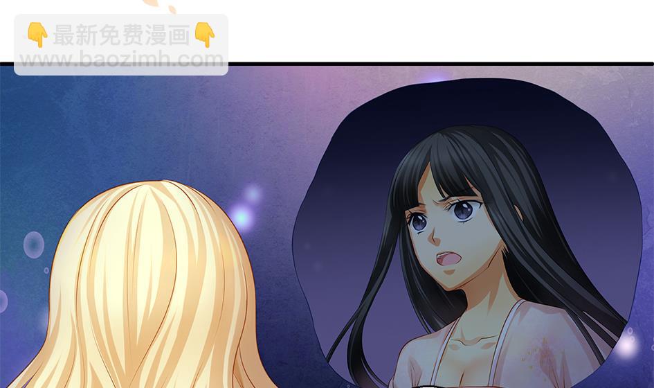 《天狐劫》第091劫 替身 第2页