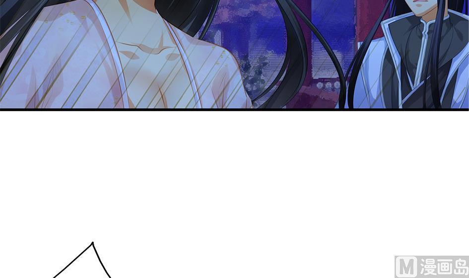 《天狐劫》第091劫 替身 第30页