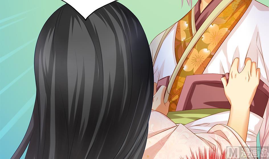 《天狐劫》第089劫 恋慕 第24页