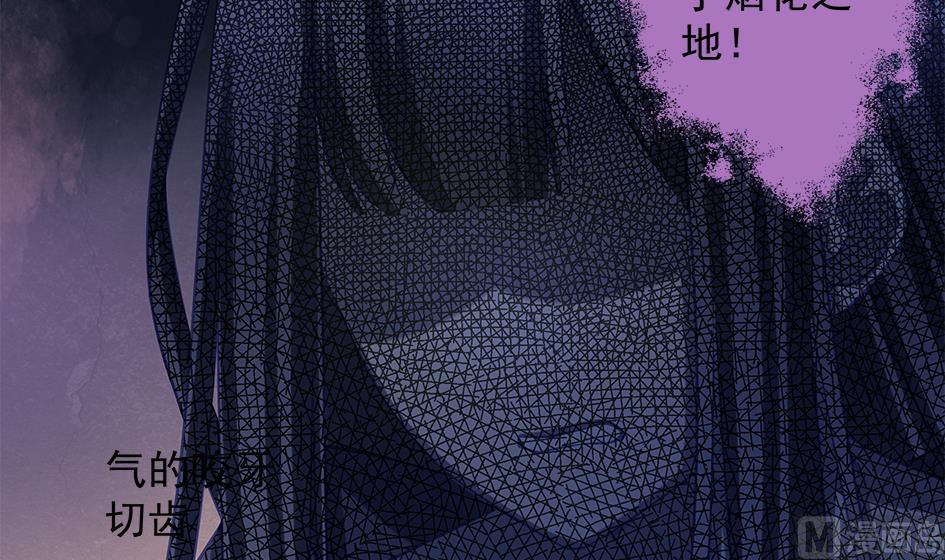 《天狐劫》第089劫 恋慕 第33页