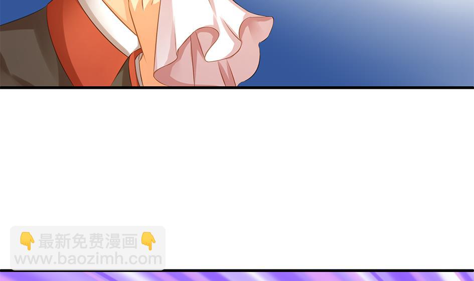 《天狐劫》第089劫 恋慕 第5页