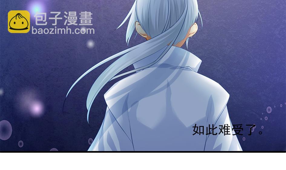 《天狐劫》第093劫 先绑了再说 第20页