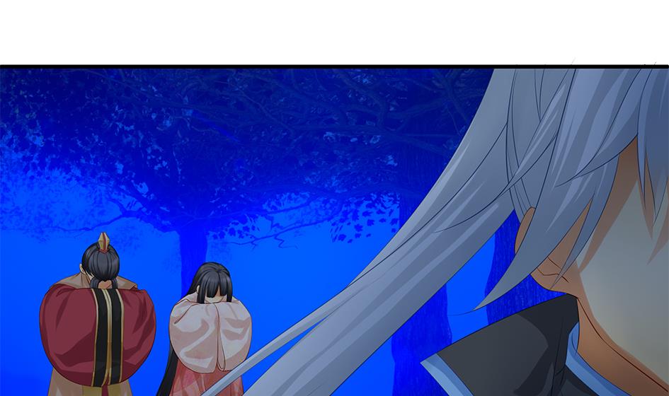 《天狐劫》第093劫 先绑了再说 第23页