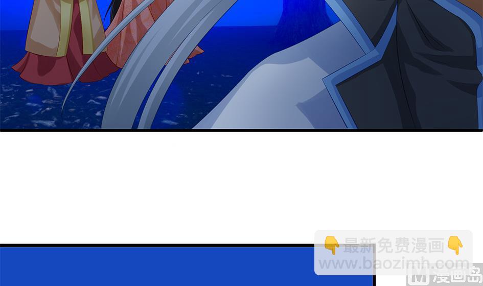 《天狐劫》第093劫 先绑了再说 第24页