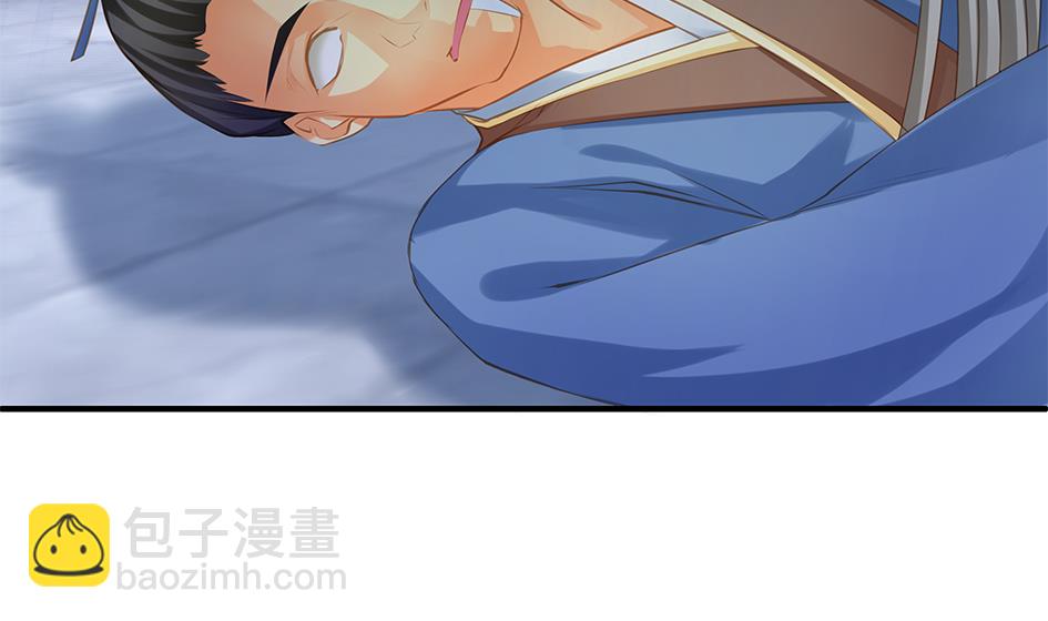 《天狐劫》第093劫 先绑了再说 第28页