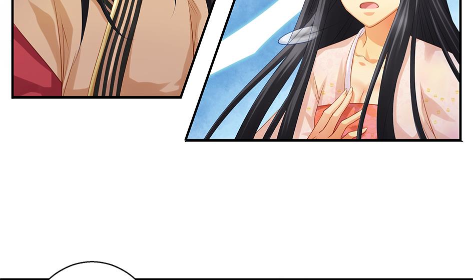《天狐劫》第093劫 先绑了再说 第7页