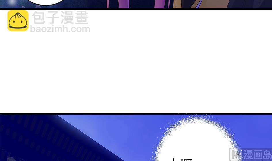 《天狐劫》第092劫 阴谋 第36页