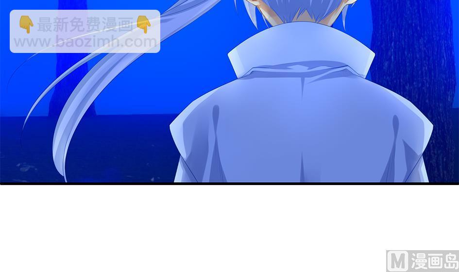 《天狐劫》第092劫 阴谋 第45页