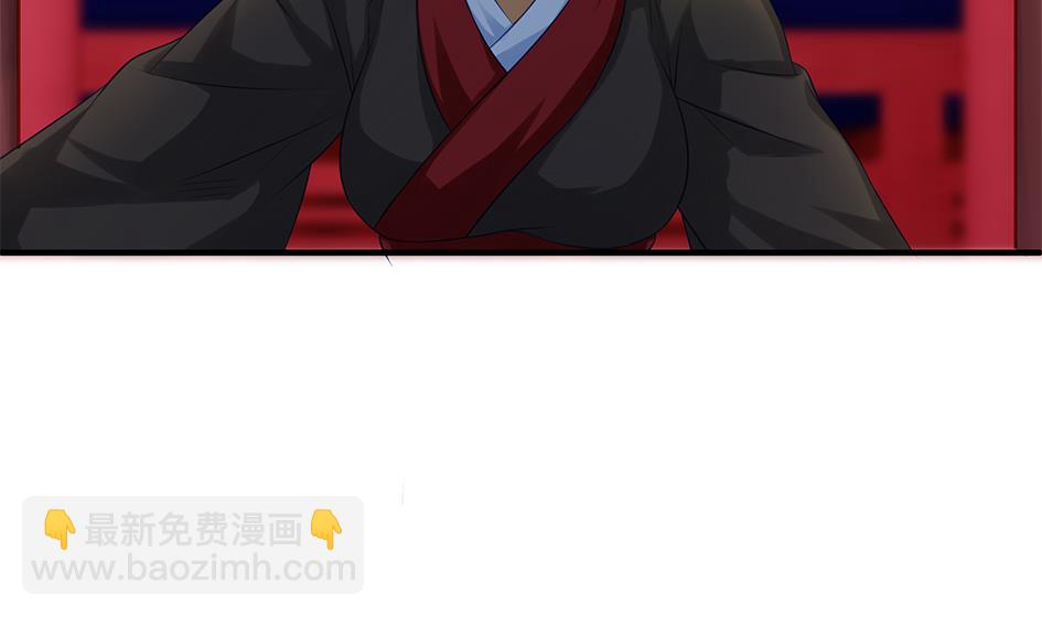 《天狐劫》第092劫 阴谋 第5页