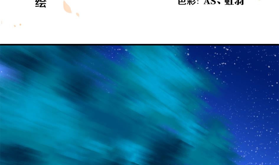 《天狐劫》第095劫 叫破喉咙也没有用 第2页