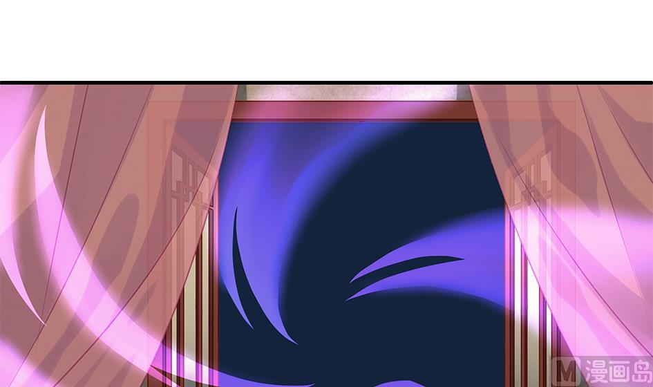 《天狐劫》第094劫 我要你的身体 第15页