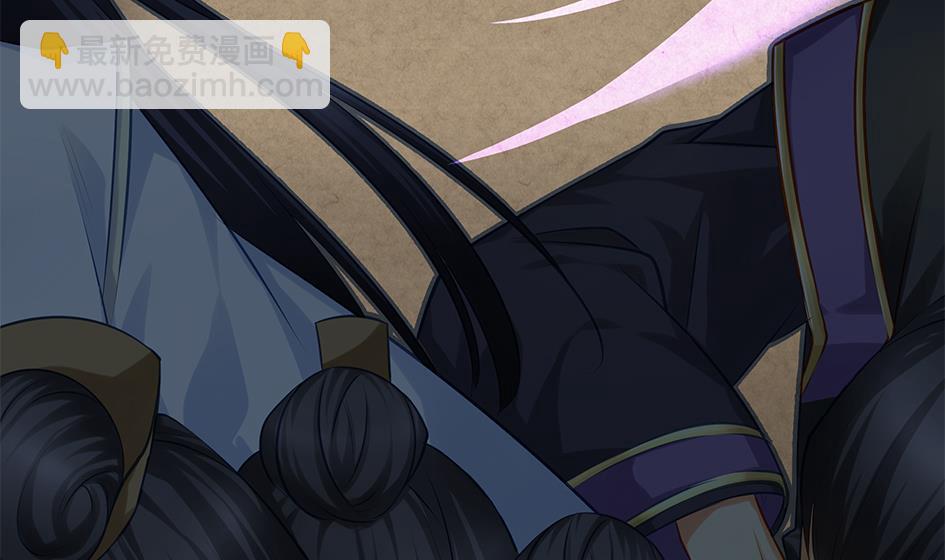《天狐劫》第094劫 我要你的身体 第17页