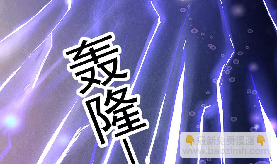 《天狐劫》第094劫 我要你的身体 第25页