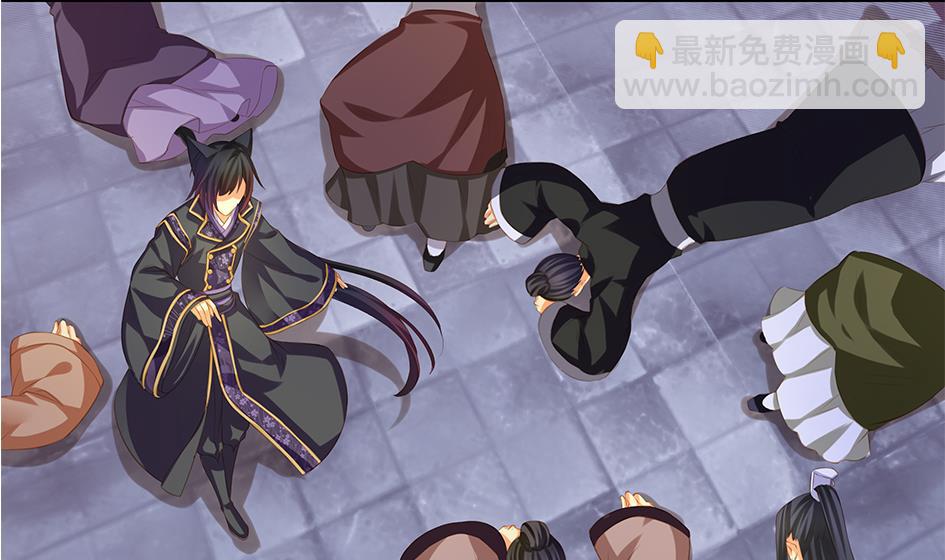 《天狐劫》第094劫 我要你的身体 第28页