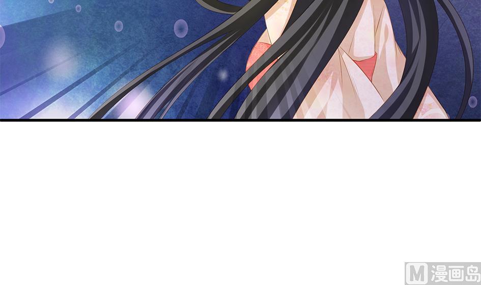 《天狐劫》第094劫 我要你的身体 第3页
