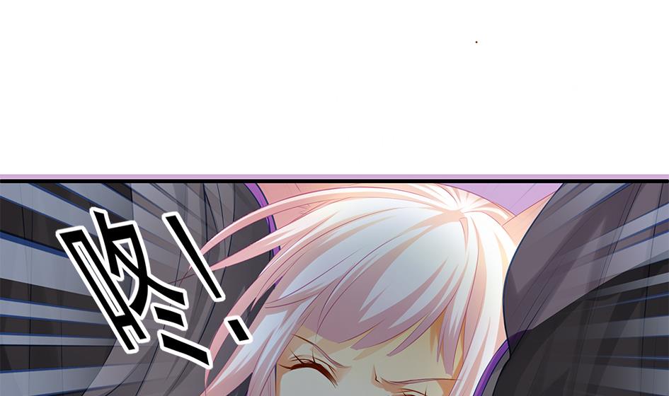 《天狐劫》第094劫 我要你的身体 第43页