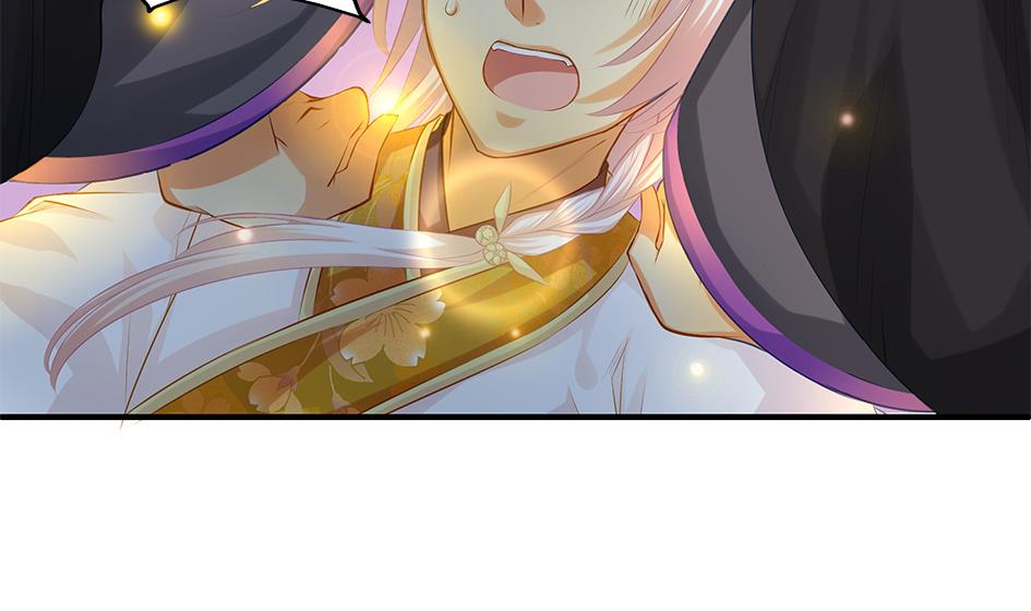 《天狐劫》第094劫 我要你的身体 第46页