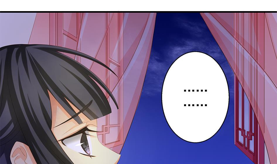 《天狐劫》第094劫 我要你的身体 第4页