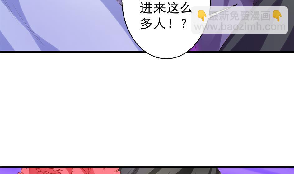 《天狐劫》第094劫 我要你的身体 第7页