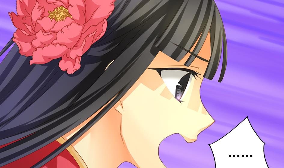 《天狐劫》第094劫 我要你的身体 第8页